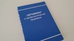 В Калужскую область привезли вакцину от гриппа для детей \