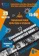 Калужан приглашают «сняться в кино» на семейном празднике
