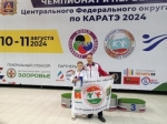 Юный калужанин взял бронзу Первенства ЦФО по карате