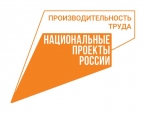 Калужский производитель примет участие в федеральном конкурсе