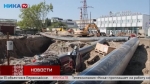Как продвигаются работы на Синих мостах