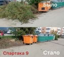 В Калуге убрали целый ряд несанкционированных свалок