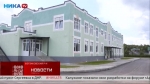 Дети из Ферзиковского района пойдут 1 сентября в новый садик