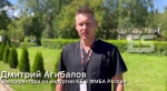 В обнинской КБ №8 откроют Центр лазерной хирургии