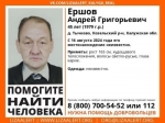 В Козельском районе пропал 45-летний мужчина