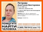 В Бабынино пропала 37-летняя женщина