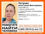 В Калужской области пропавшую женщину ищут вторую неделю