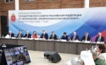 Владислав Шапша принял участие в заседании комиссии Госсовета РФ по направлению «Физическая культура и спорт».