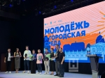 Калужанин Михаил Белозеров награжден Благодарственным письмом Минстроя России