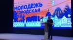 «Всё развитие именно от вас и зависит» — Ирек Файзуллин обратился к участникам молодёжного форума