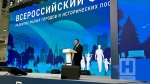 Глава Минстроя РФ пожелал Калужской области успехов в реализации всех проектов