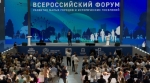В Калуге торжественно открыли форум малых городов и исторических поселений
