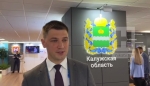 Стефан Перевалов: Всероссийский форум — уникальная возможность получить финансирование на знаковые проекты