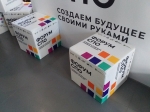 В Калуге стартует форум среднего профессионального образования