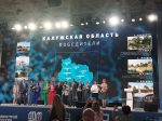 Губернатор Калужской области поздравил победителей конкурса проектов комфортной городской среды