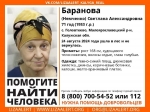 Второй раз за две недели в калужском лесу заблудилась одна и та же пенсионерка