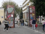 Явки, пароли или как в этом году пройдёт фестиваль \