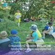 Калужский минздрав провел в летнюю оздоровительную кампанию более 100 профилактических мероприятий с детьми