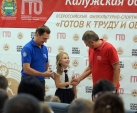 Самым юным участникам комплекса ГТО в Калуге вручили значки