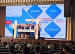 В Калуге прошел традиционный августовский педагогический форум
