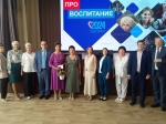 В Калужской области состоялся традиционный августовский педсовет
