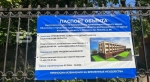 В Обнинске в бывшем здании «Атомиздата» начались работы