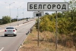 Житель Белгорода рассказал о последствиях украинского обстрела