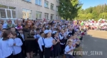 В Обнинске празднично отмечают начало нового учебного года