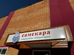 В Калуге на Правом берегу открылась новая творческая лаборатория