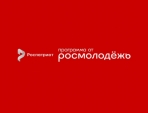 Приглашаем калужан принять участие в национальной премии «Патриот - 2024»