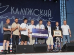 Победителей соревнований по спортивному программированию определили в Калуге