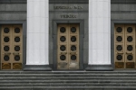 Верховная Рада отменила заседания на фоне перезагрузки правительства
