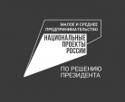 Калужские малые и средние предприятия могут подавать заявки на участие в создании инфраструктуры для автотуризма