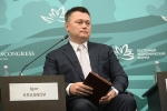 Раскрыто число вернувшихся из офшоров предприятий топливо-энергетического хозяйства