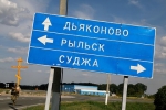 Пленный ВСУ рассказал о месте подготовки напавших на Курскую область