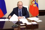 Путин заявил о потенциале добычи редкоземельных металлов на Дальнем Востоке