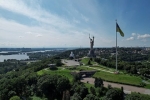 На Украине уволили главу Фонда государственного имущества