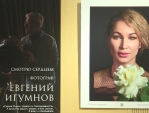 Фотовыставка, воспевающая женскую красоту, проходит в Калуге