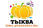 В Сухиничском районе пройдет фестиваль «Тыква.life»
