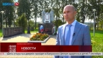 Четыре деревни Износковского района получили почётное звание «Рубежей воинской доблести»