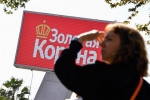 В стране СНГ остановили работу российской системы денежных переводов