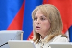 Памфилова высказалась о нарушениях во время голосования