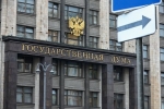 В Госдуме обвинили США во вмешательстве в выборы в России