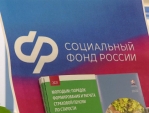 До 30 сентября калужане могут поменять способ получения федеральной льготы