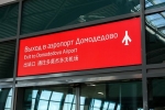 В трех московских аэропортах сняли ограничения на прилет и вылет