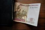 Российский пенсионер лишился 24 миллионов рублей после общения с мошенниками