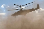 Минобороны сообщило об ударе Ка-52М по живой силе и бронетехнике ВСУ в Курской области