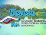 О куклах и о храме рассказывают работы участников телефестиваля \