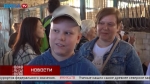 Ребятам с особенностями здоровья устроили катания на лошадях