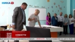 Геннадий Новосельцев оценил, как реализуются новые проекты в Перемышле
